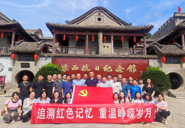 “七一”系列活動(dòng) | 精密部件事業(yè)部一、二支部參觀豫西抗日紀(jì)念館
