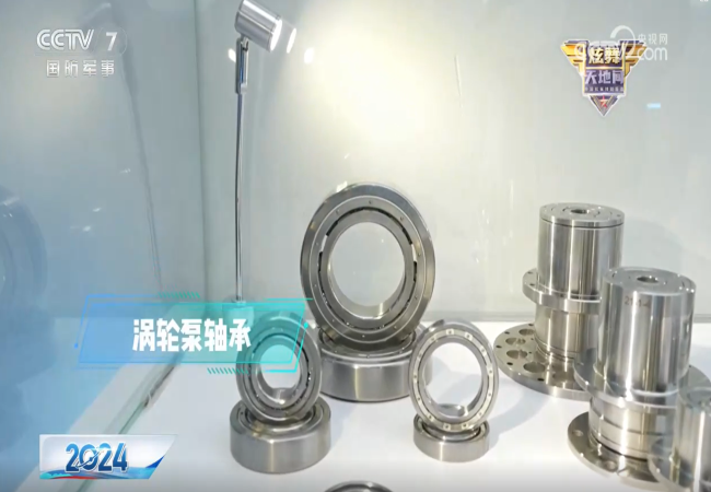 “央視關(guān)注！軸研所精彩亮相第十五屆珠海航展”