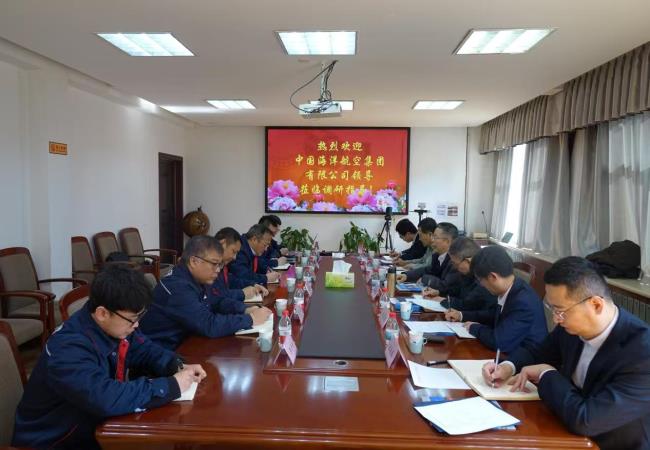 中國海航黨委書記、董事長、總經(jīng)理余小元一行蒞臨軸研所開展業(yè)務(wù)交流