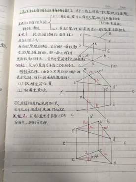 yl23411永利-机械制图1-工程2201班-周琦雯(5)