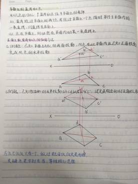 yl23411永利-机械制图1-工程2201班-周琦雯(4)